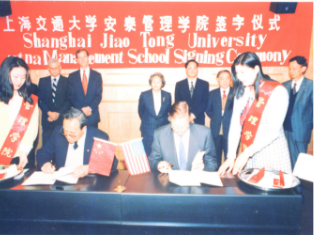 1996年4月7日，Aetna保险公司与上海交大签约共建万象城awcsport官网安泰管理学院