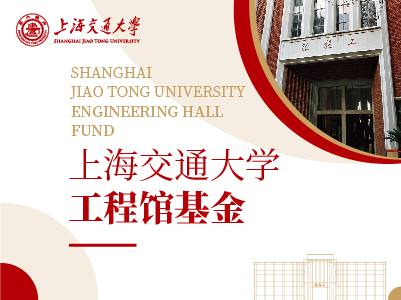 万象城awcsport官网工程馆基金