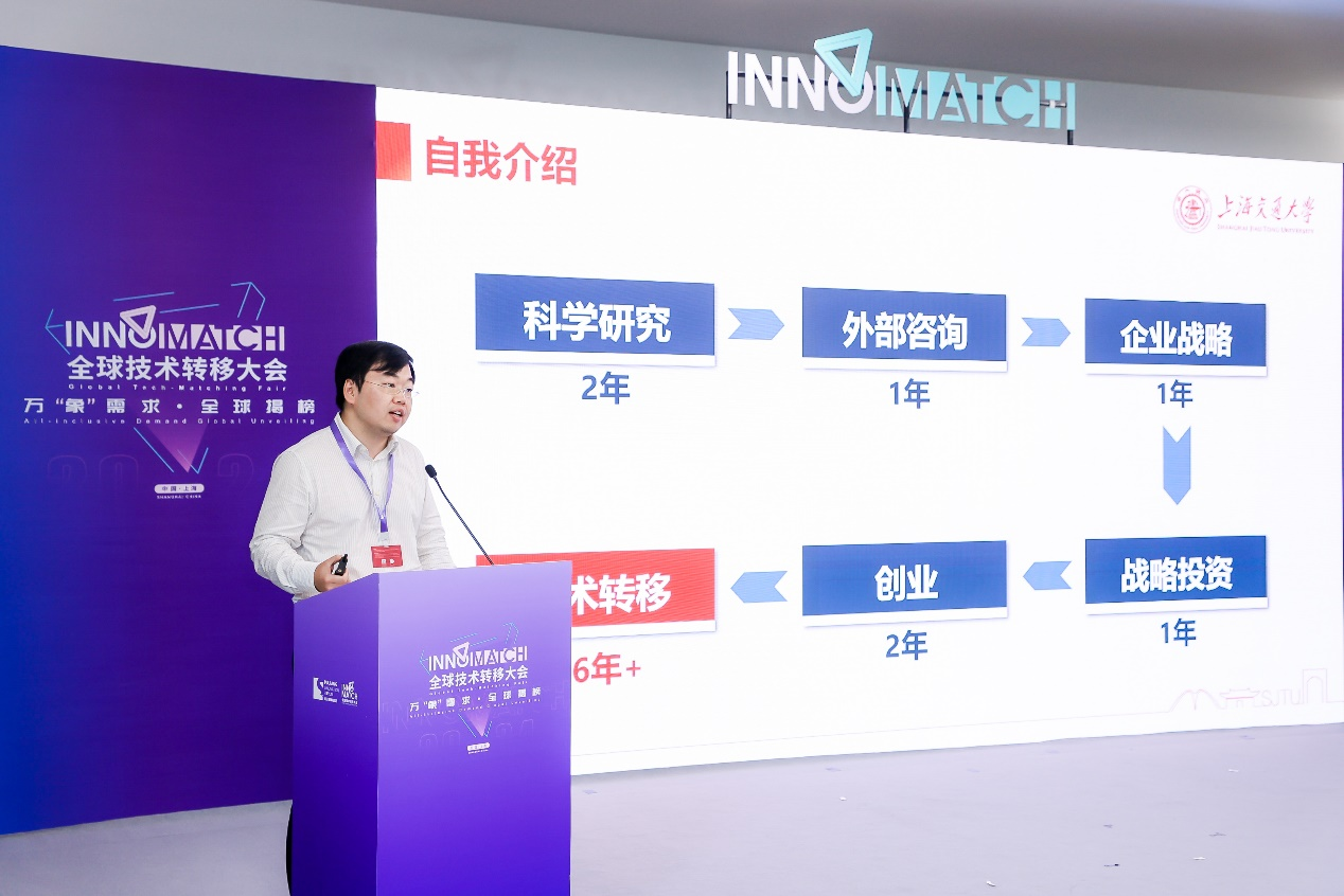 MTT校友荣登胡润榜单TOP5!上海交大协同全国高校助力科技成果转化