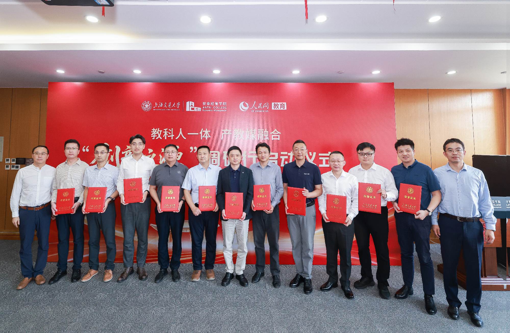 “创新之源”企业案例库入选证书颁发