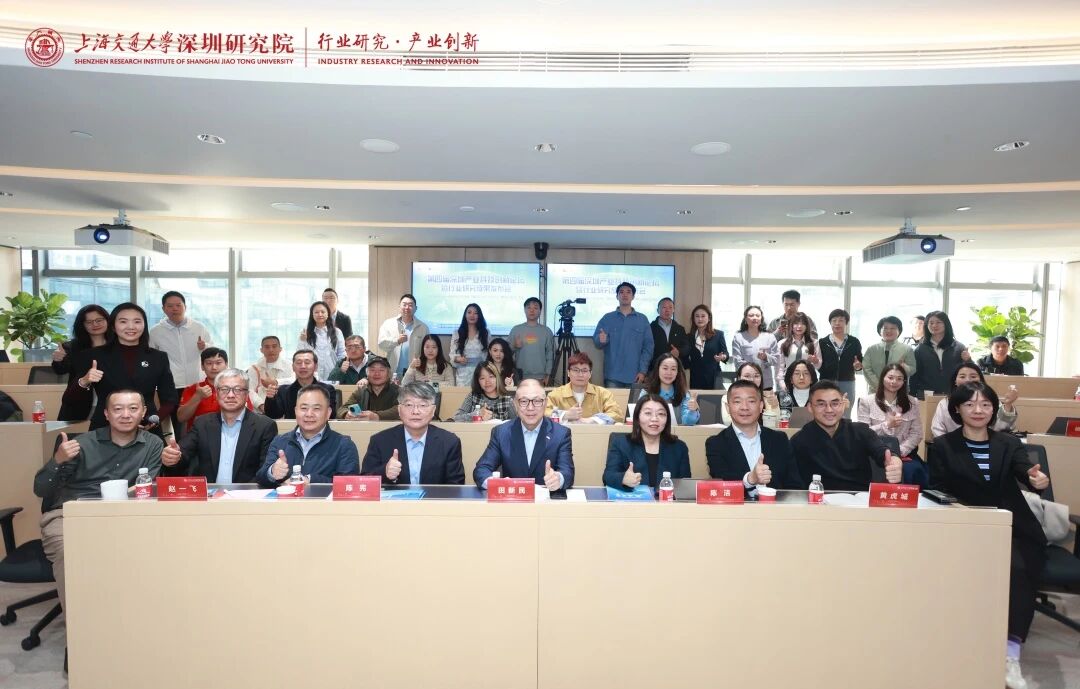 上海交大深圳研究院发布三大行研成果！聚焦全球航运、脑机接口与大湾区融合发展