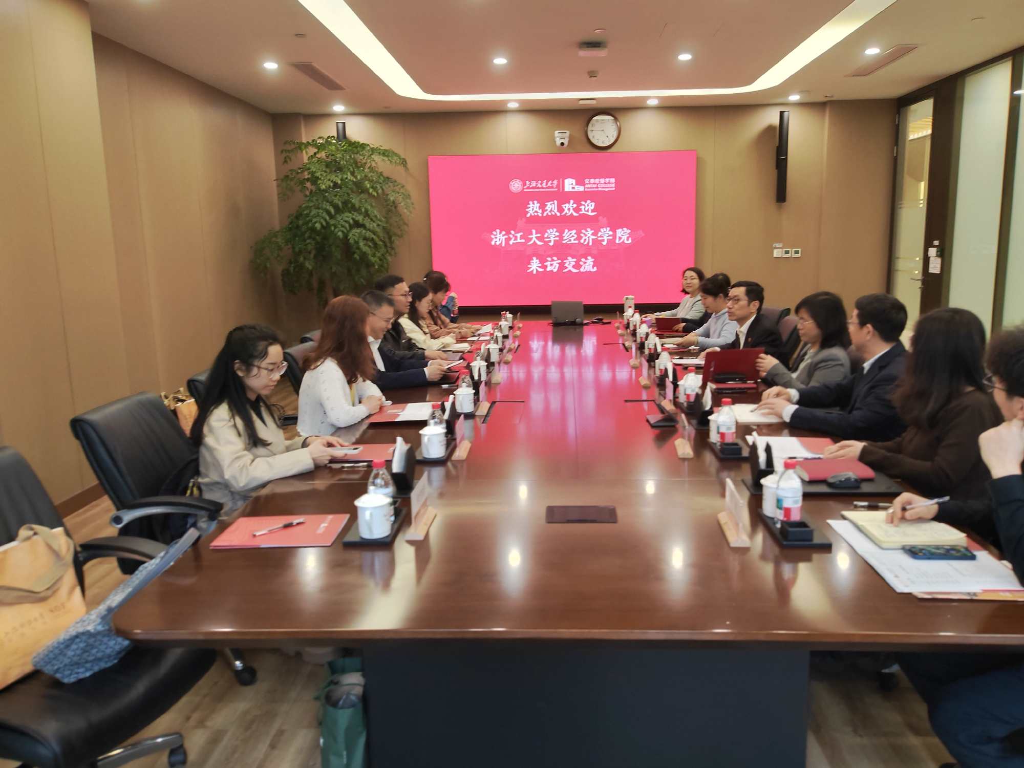 浙江大学经济学院与万象城官网开展交流