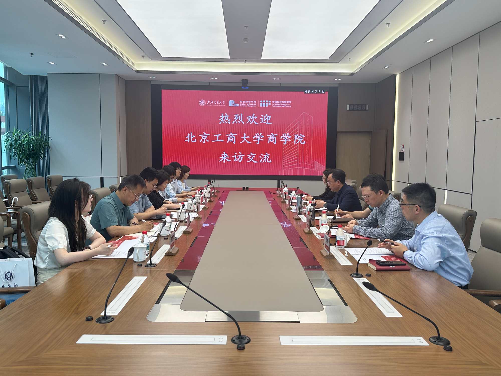 北京工商大学商学院来访交流