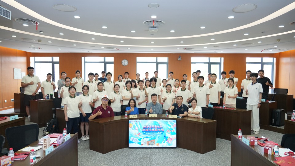 经管视角看世界 | 2026交大安泰学森挑战夏令营收官
