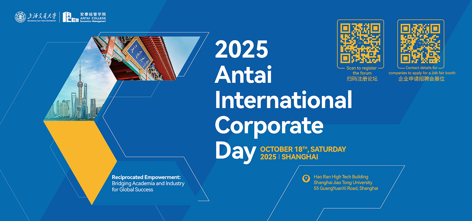 2025 Antai International Corporate Day|Bridging Academia & Industry for Global Success