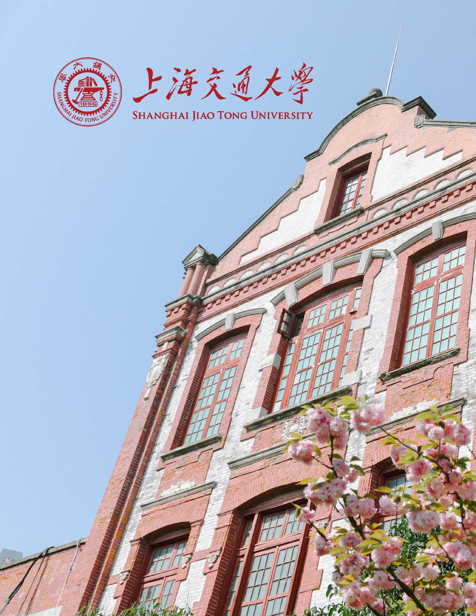 万象城awcsport官网文科建设处相关材料下载