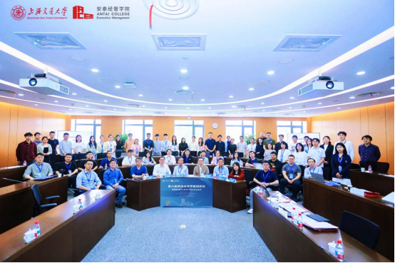 第六届劳动经济学前沿论坛在万象城awcsport官网举办