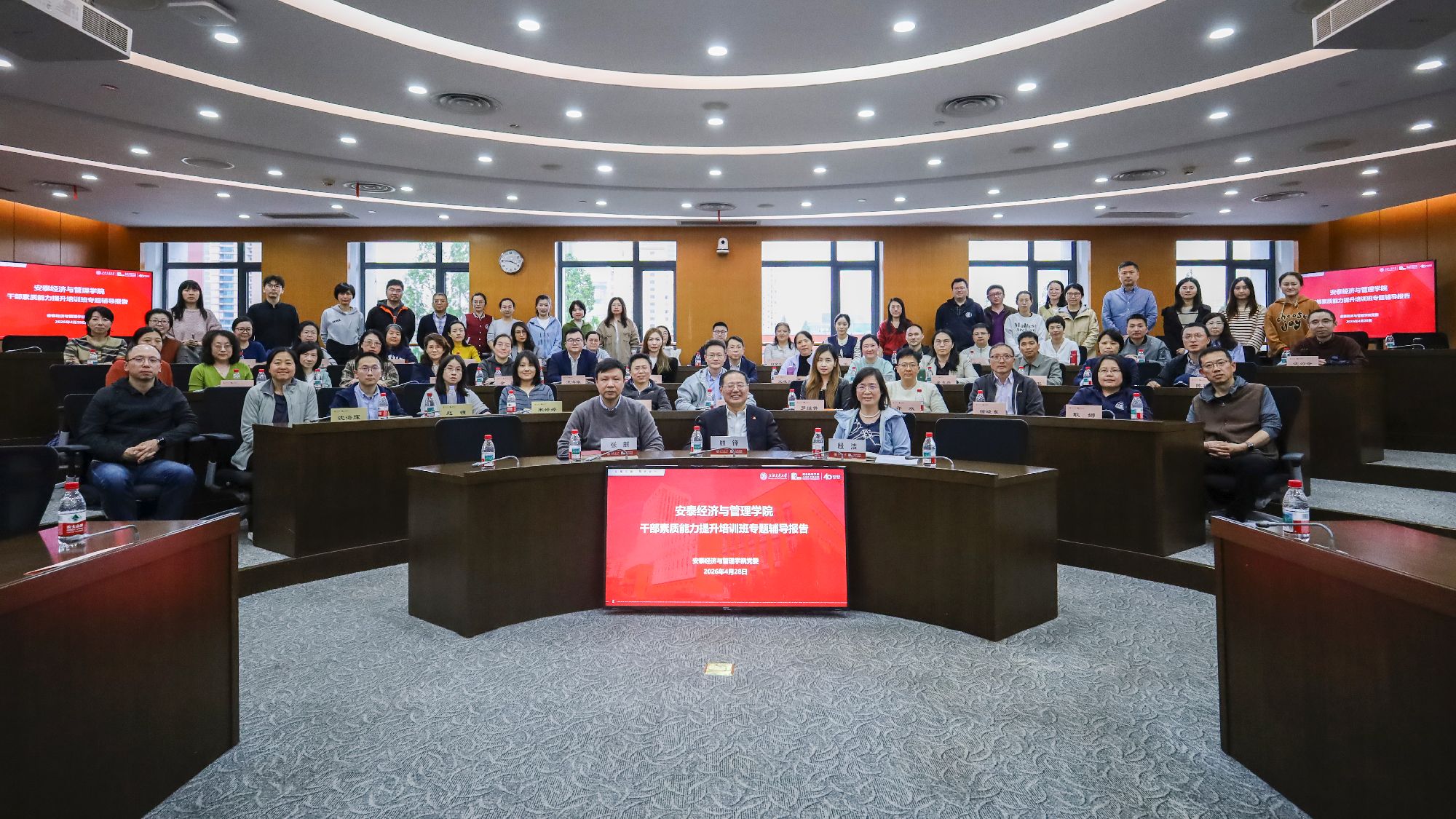 校领导为万象城官网干部素质能力提升培训班、第三期优秀青年骨干培训班授课