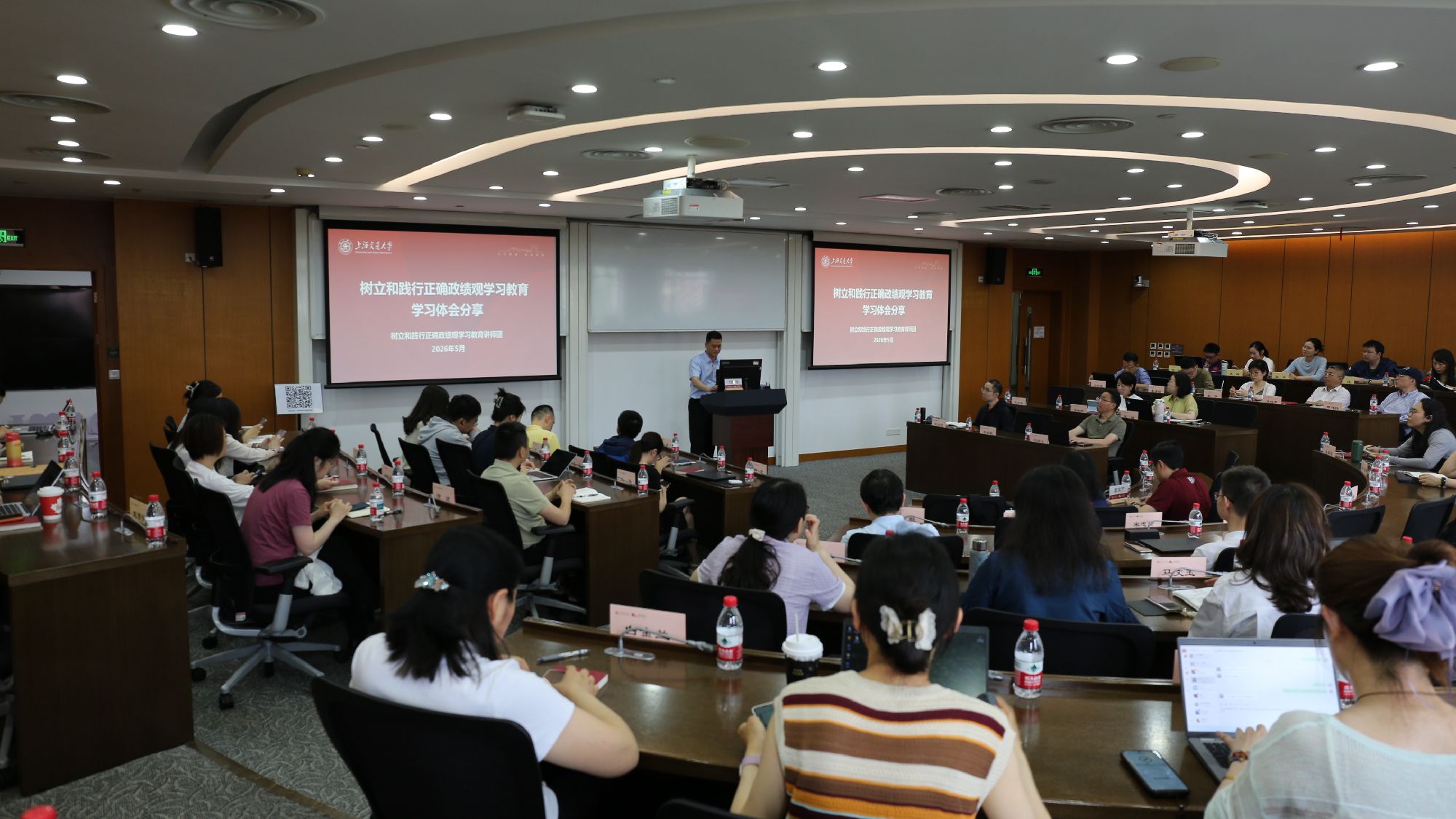 校纪委委员为万象城官网干部素质能力提升培训班、第三期优秀青年骨干培训班讲授政绩观学习教育专题党课