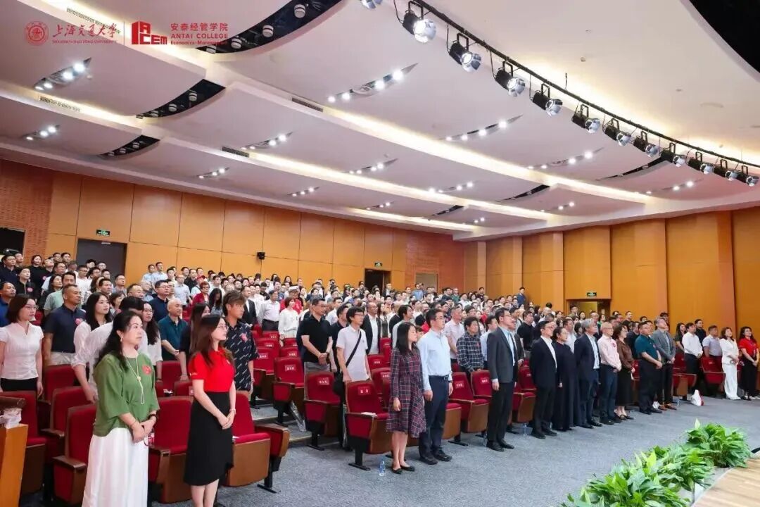 Antai College Celebrates 42 Years of Excellence, Setting Sights on the World