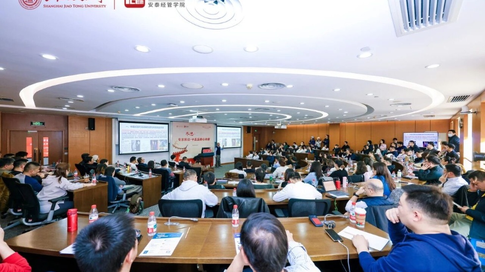 座无虚席！冬季闭门会收官：王思政深度解读 “十五五规划核心内容”