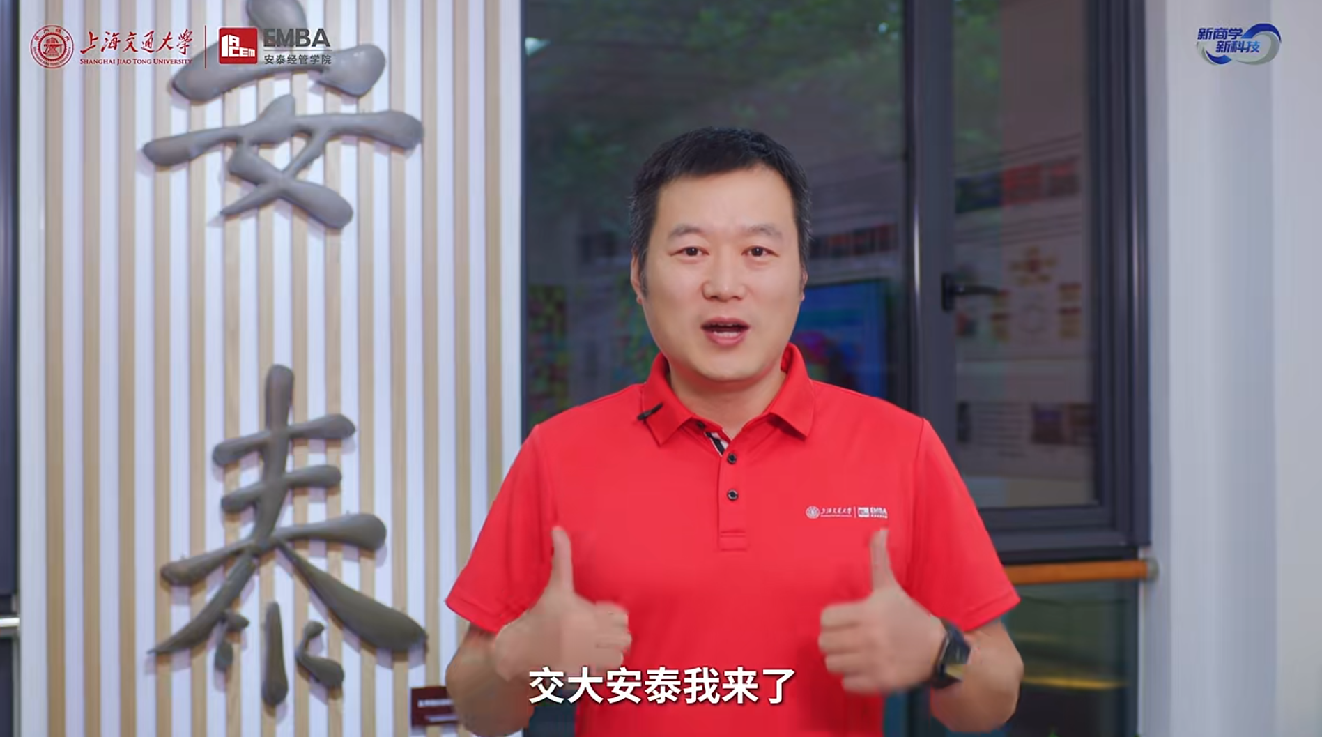 焕然E新 | 曹永辉:文博行业数字化转型的探路者