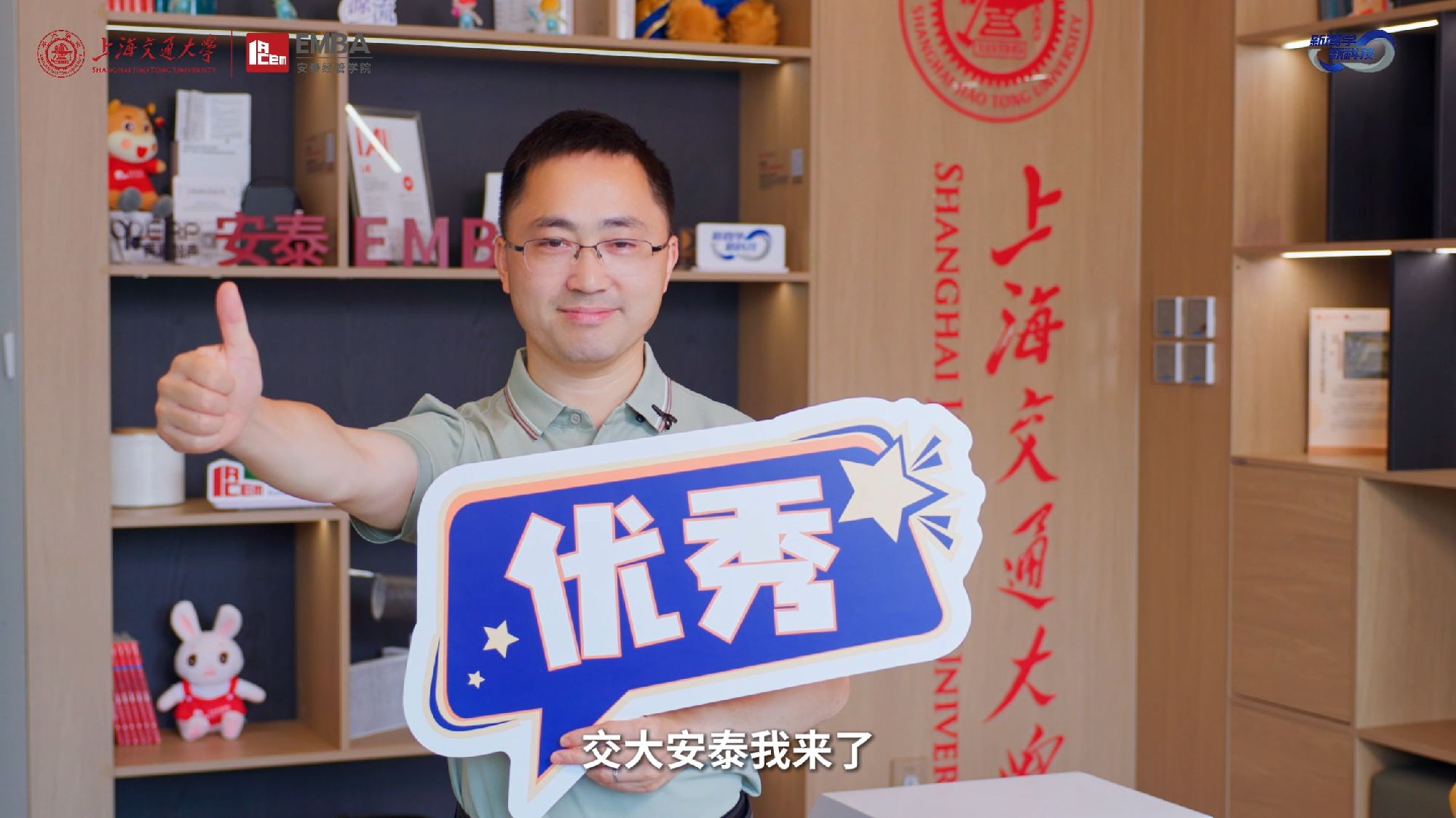 焕然E新 | 崔修涛:AI + 大健康领域的深耕实践者