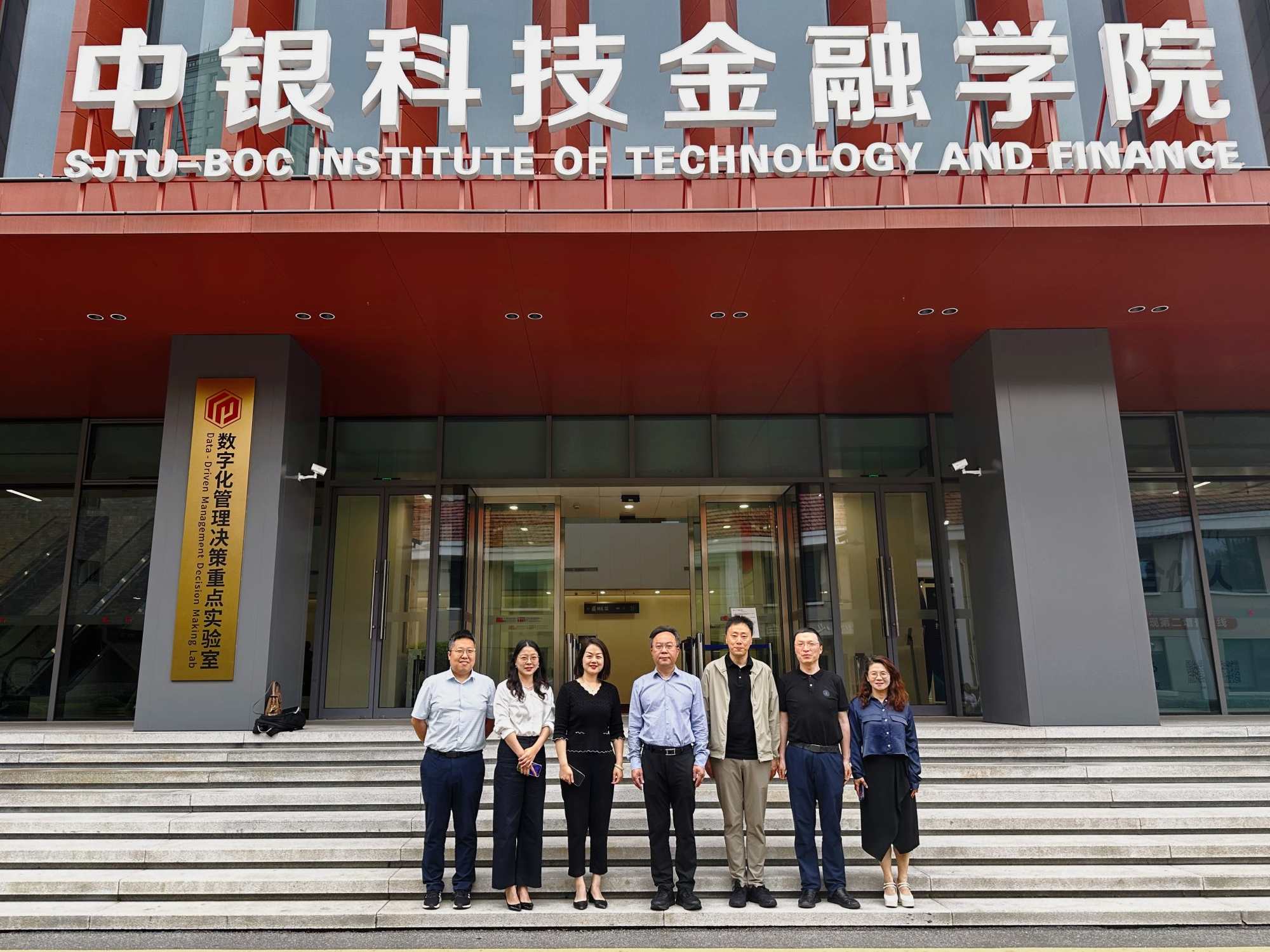 重庆理工大学来访交流