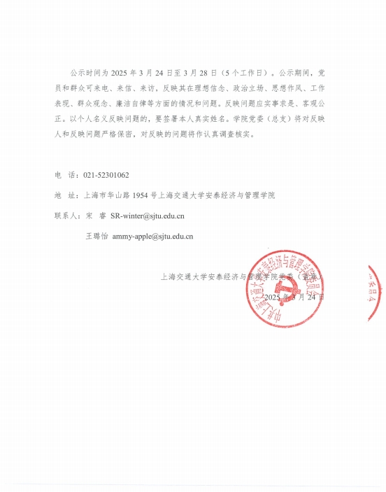 微信截图_20250324102404.png