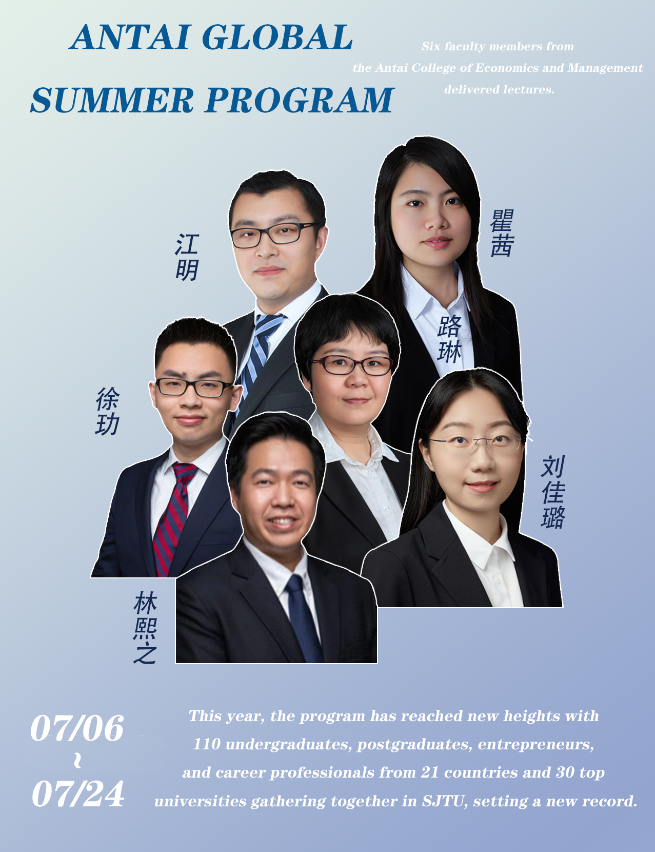 1785225134840098621.png professors.png